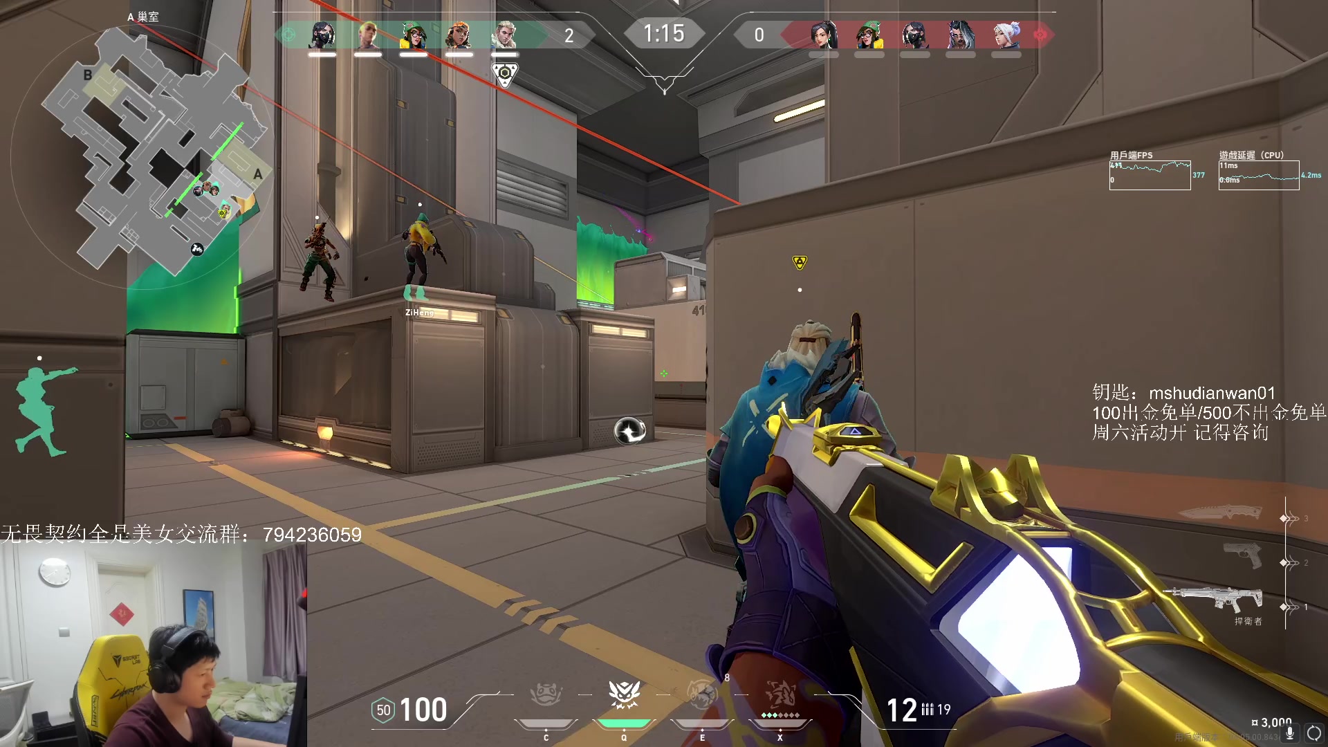 【2023-03-24 18点场】yjjimpaopao：精彩内战 要你好看