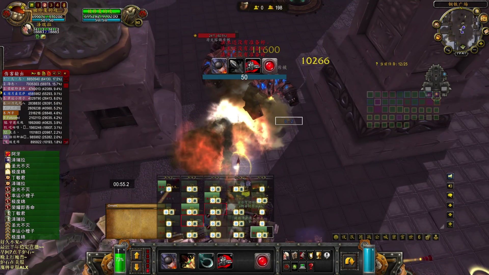 【2023-03-24 19点场】可爱小零食：小零食：早起鸟儿有虫吃~