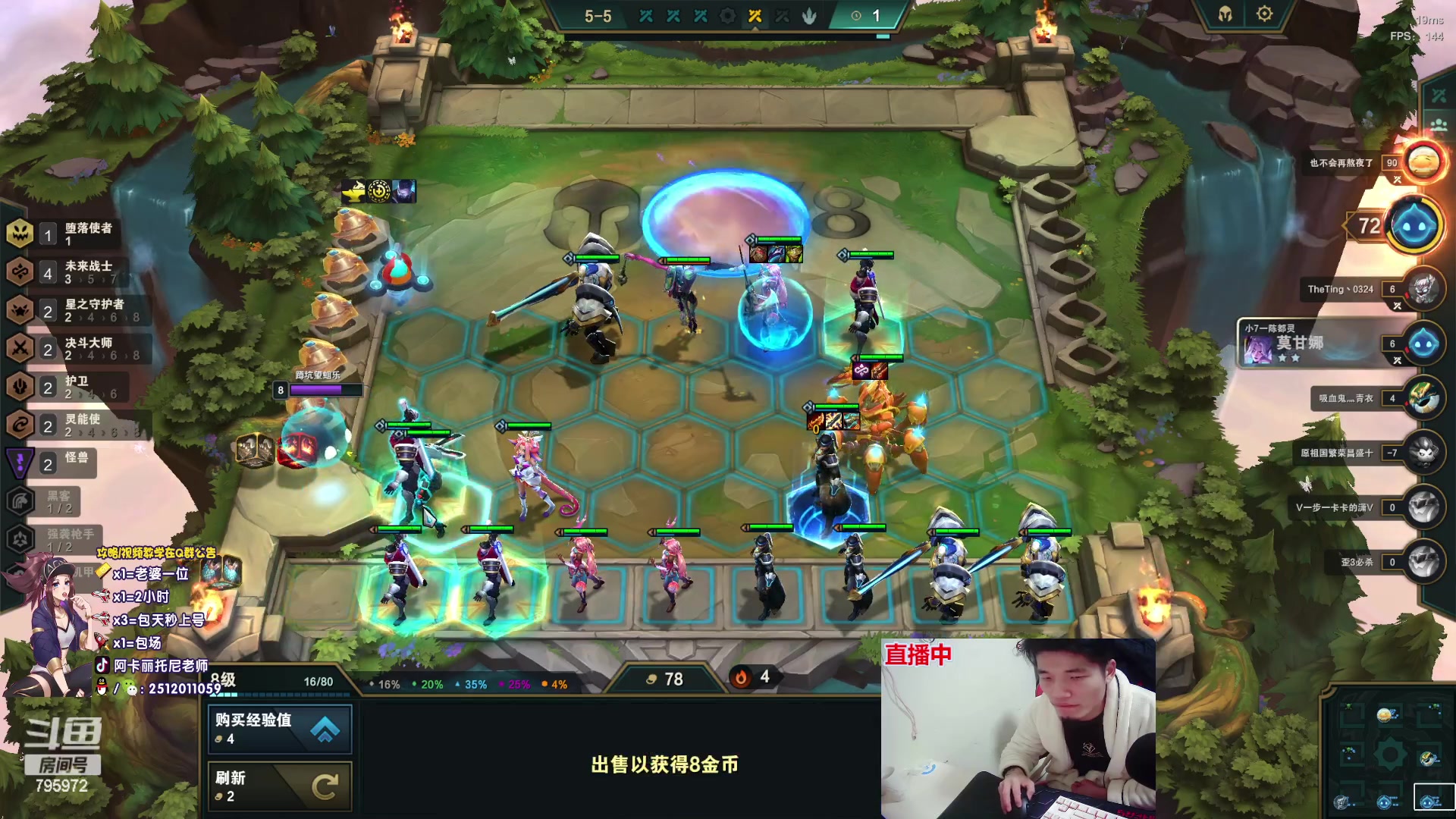 【2023-03-24 19点场】Akl托尼老师：直播中！阿卡丽版本最强玩法：重装战刺！