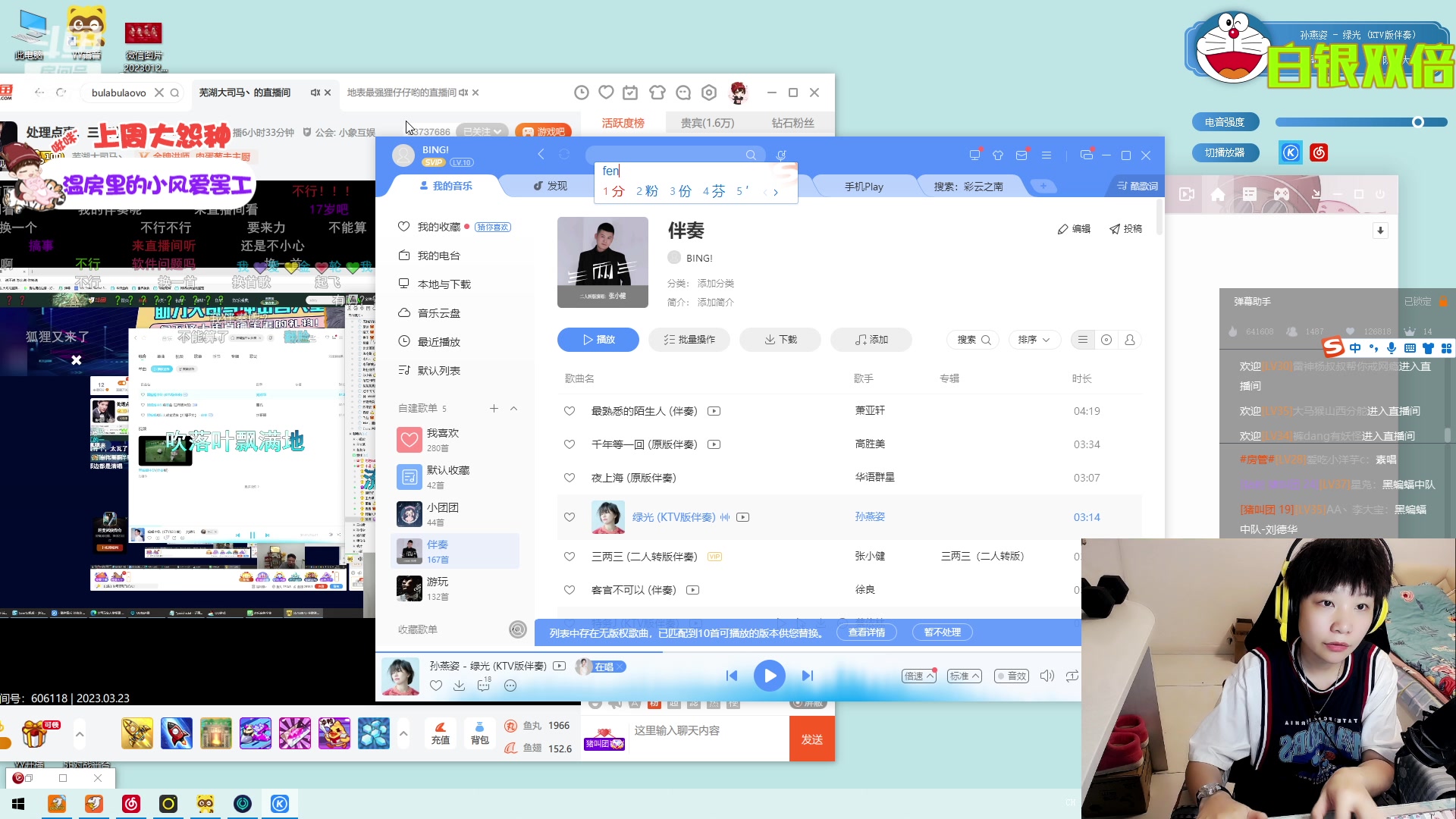【2023-03-23 21点场】包包QuQ：白银双倍名人堂给马老师投票！凝聚力！冲！