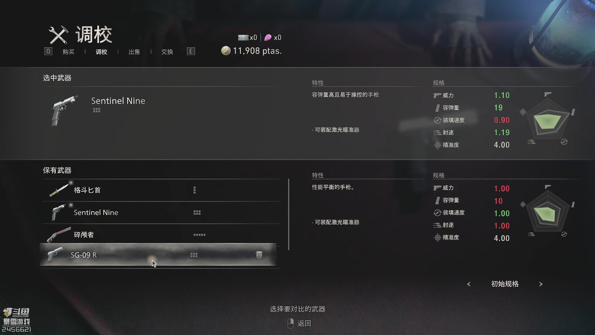【2023-03-24 13点场】黑欢喜：枪硬系列，一点都不吓人。