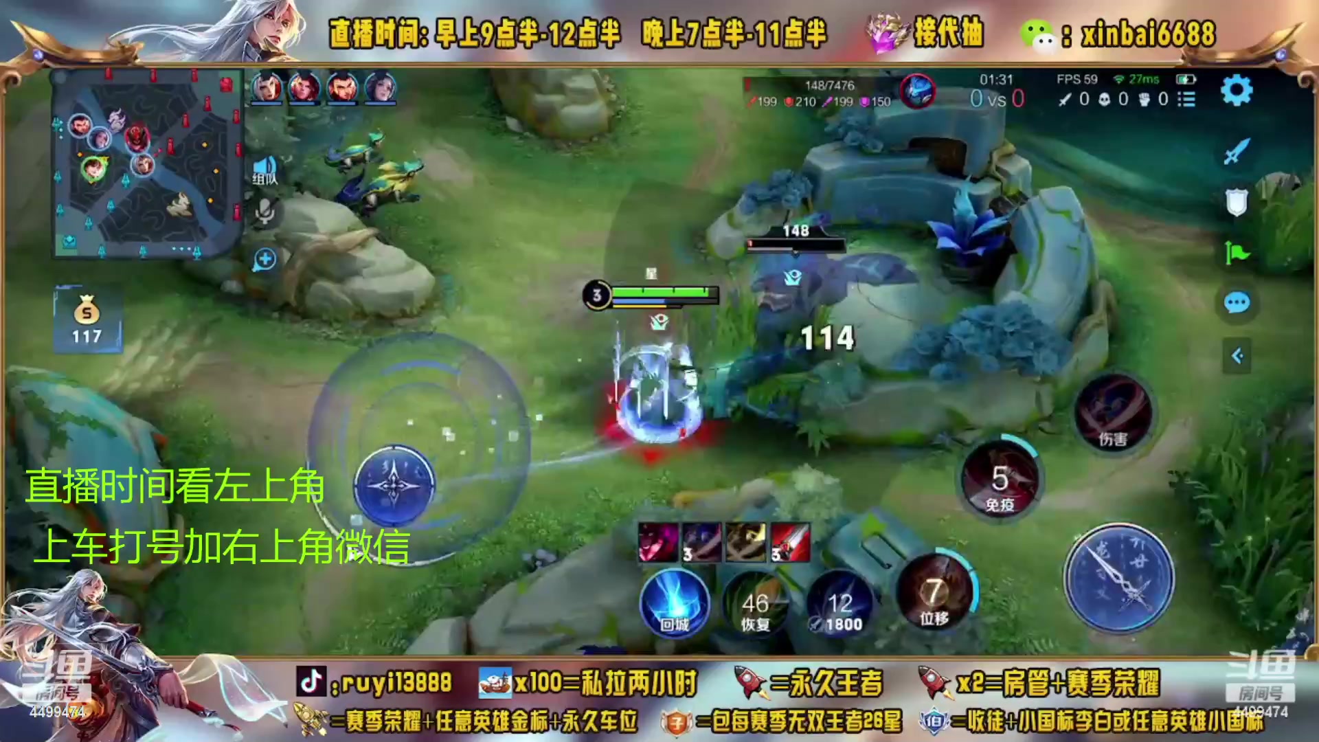 【2023-03-24 13点场】信白丶李白导师：国服李白带粉 有车位