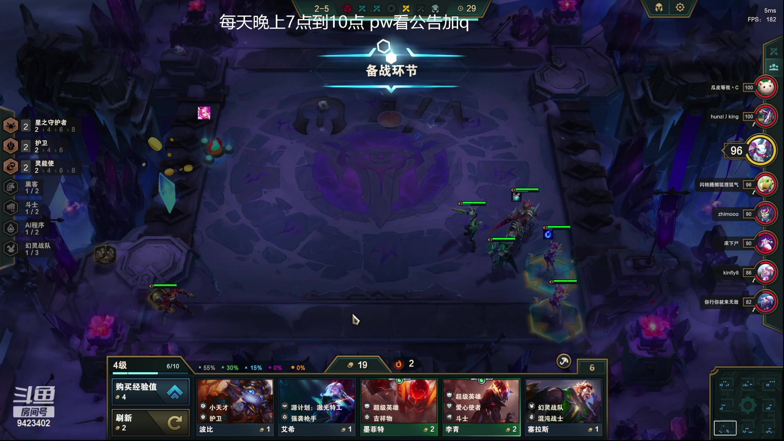【2023-03-23 18点场】罢南万顷：美服云顶提前看