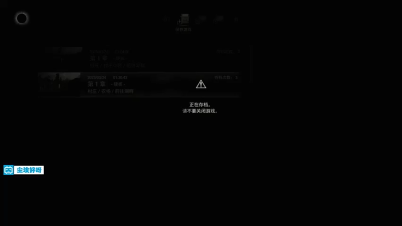 【2023-03-24 02点场】尘埃好呀：先原版，等0点
