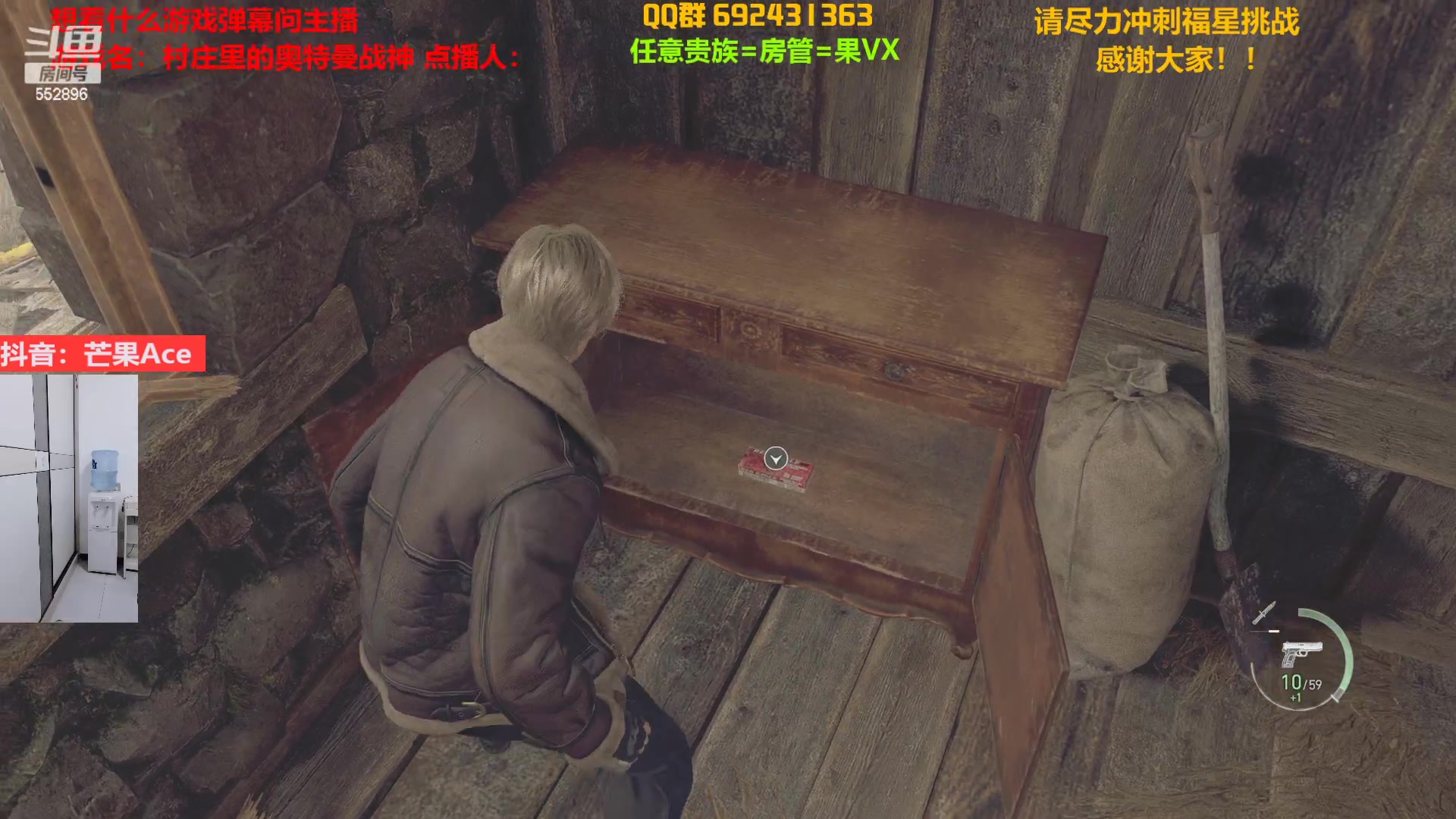 【2023-03-24 18点场】芒果Ace：【果】今晚18点开始里昂4！