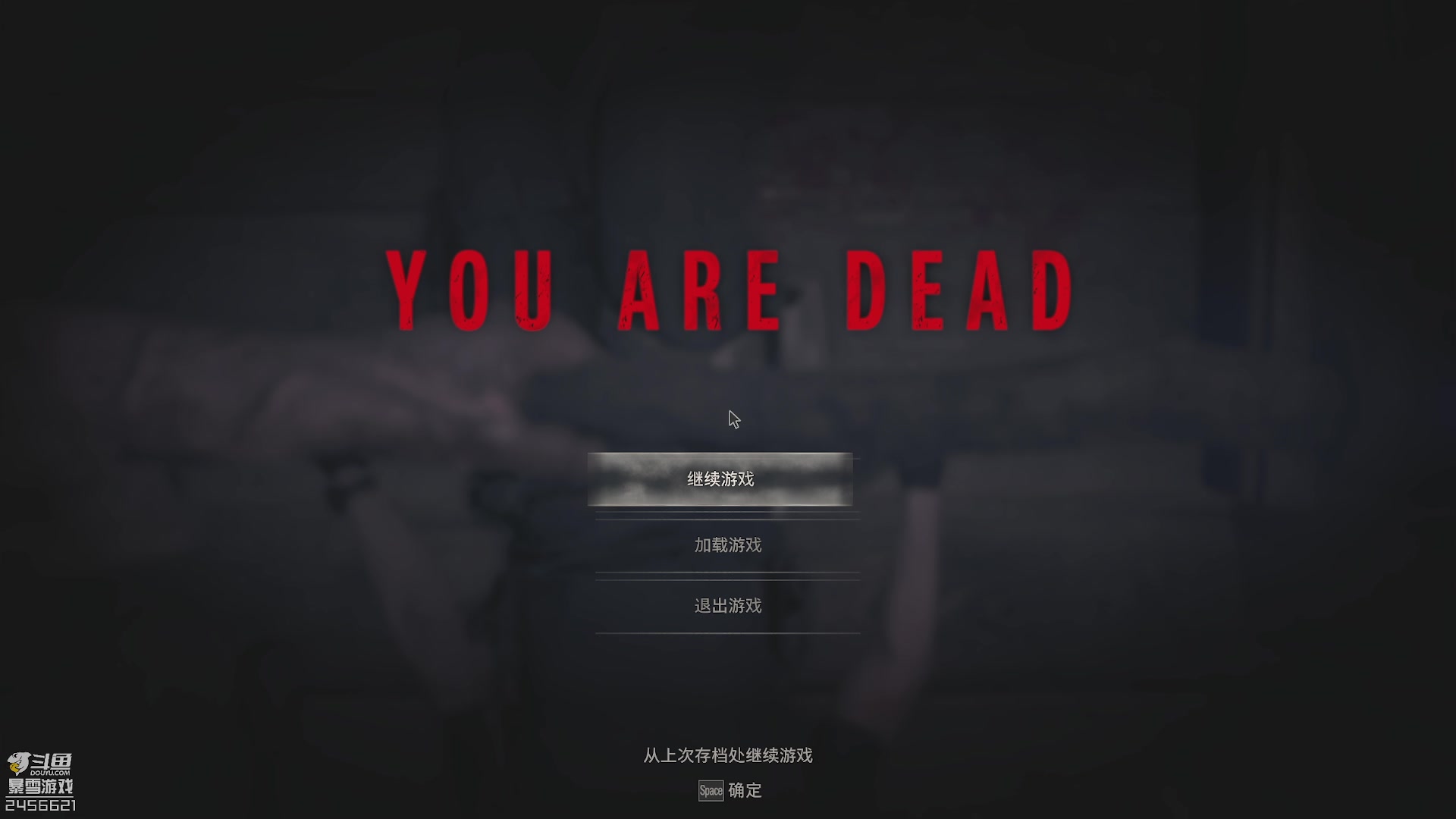 【2023-03-24 19点场】黑欢喜：枪硬系列，一点都不吓人。