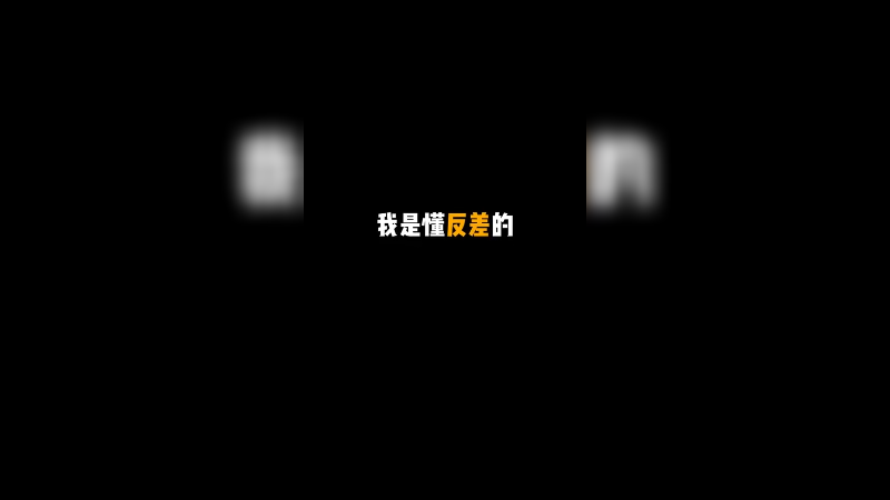 这波属于是纽约心理学，顶级！