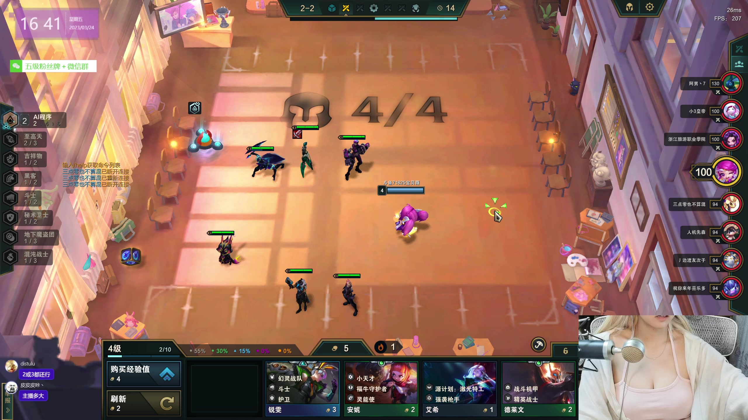 【2023-03-24 16点场】宝贝薇阿：薇：开啵啦~71825