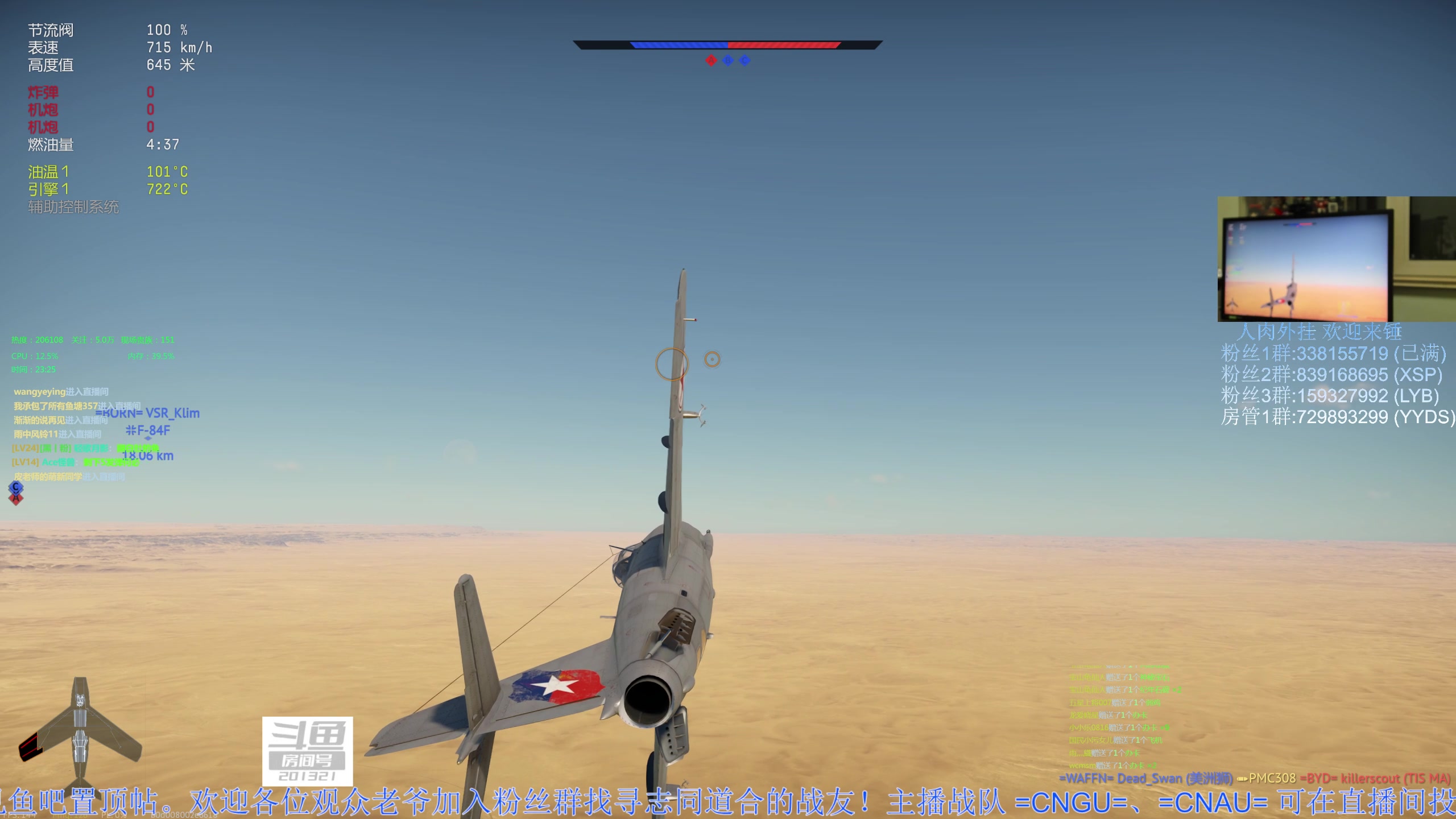 【2023-03-23 22点场】战争雷霆老铁：【战争雷霆】陆战历史模式老兵营地