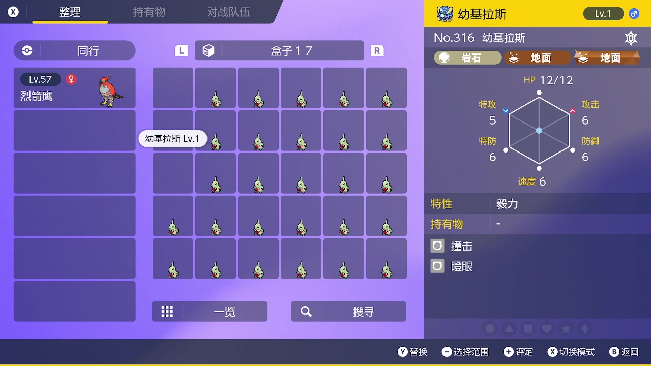 【2023-03-24 11点场】鹿小鹿鹿鹿鹿鹿：沉迷splatoon3的小鹿