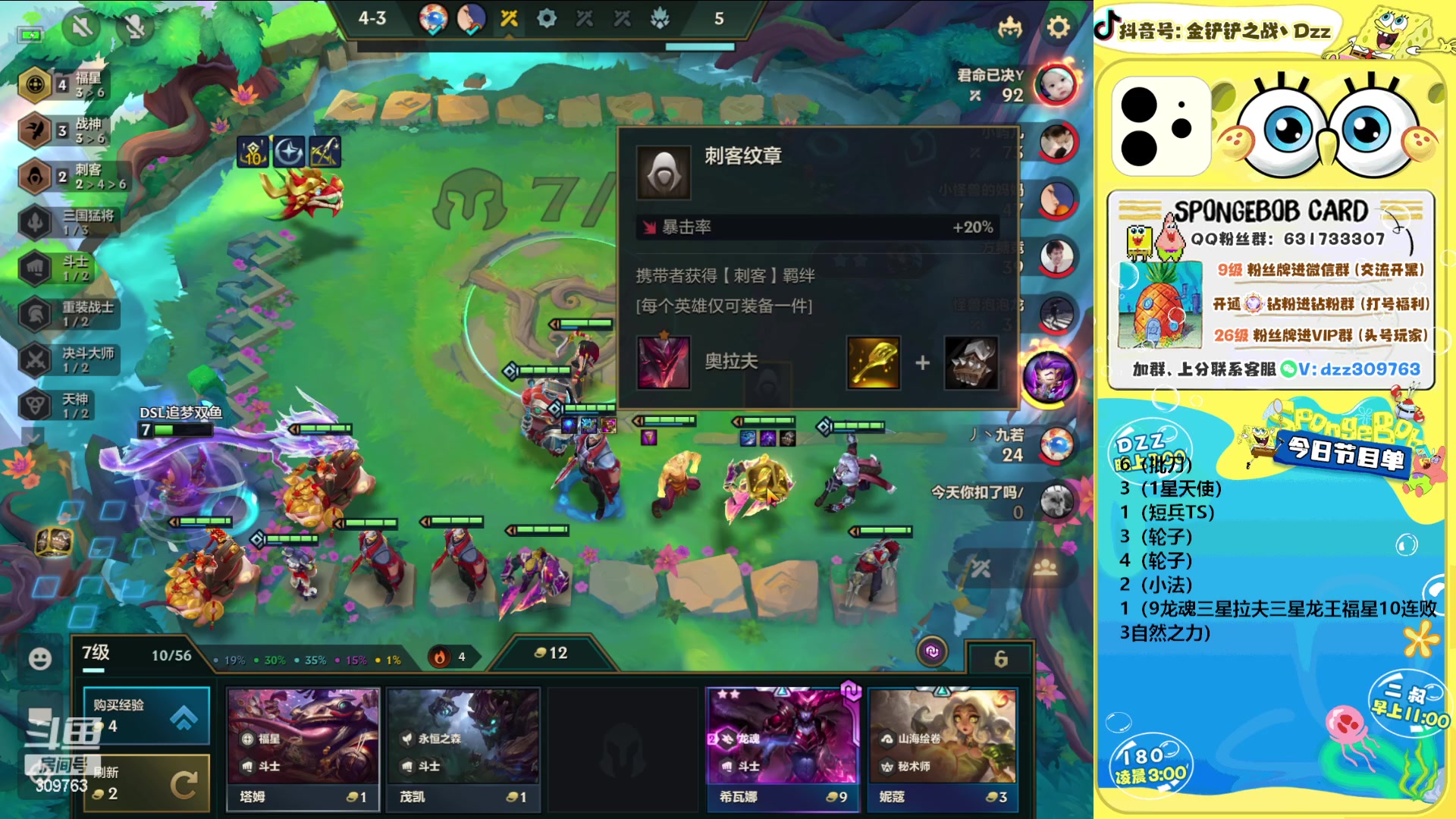 【2023-03-23 23点场】恰饭丶DZZ：【DZZ】顶级连败福星最后的狂欢