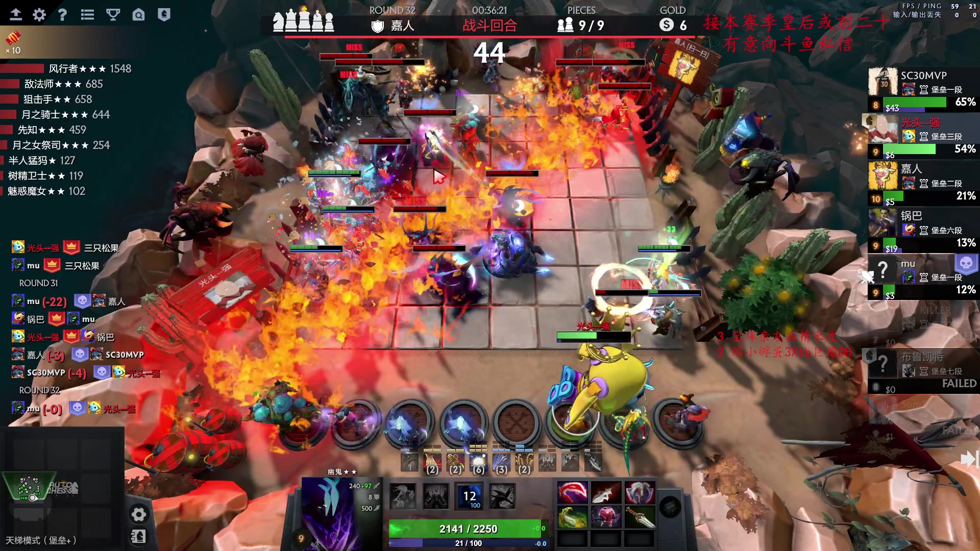 【2023-03-23 20点场】叫我混子丶：堡垒局。主打一手教学！