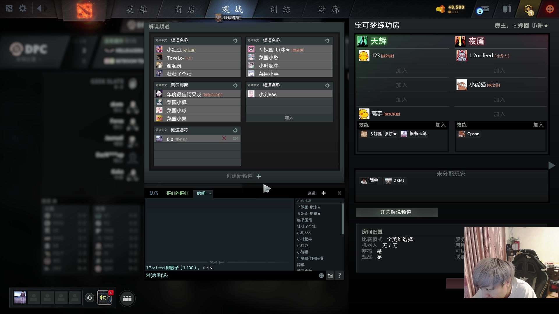 【2023-03-23 22点场】刘嘉俊Sylar1：名人堂给9999投票！