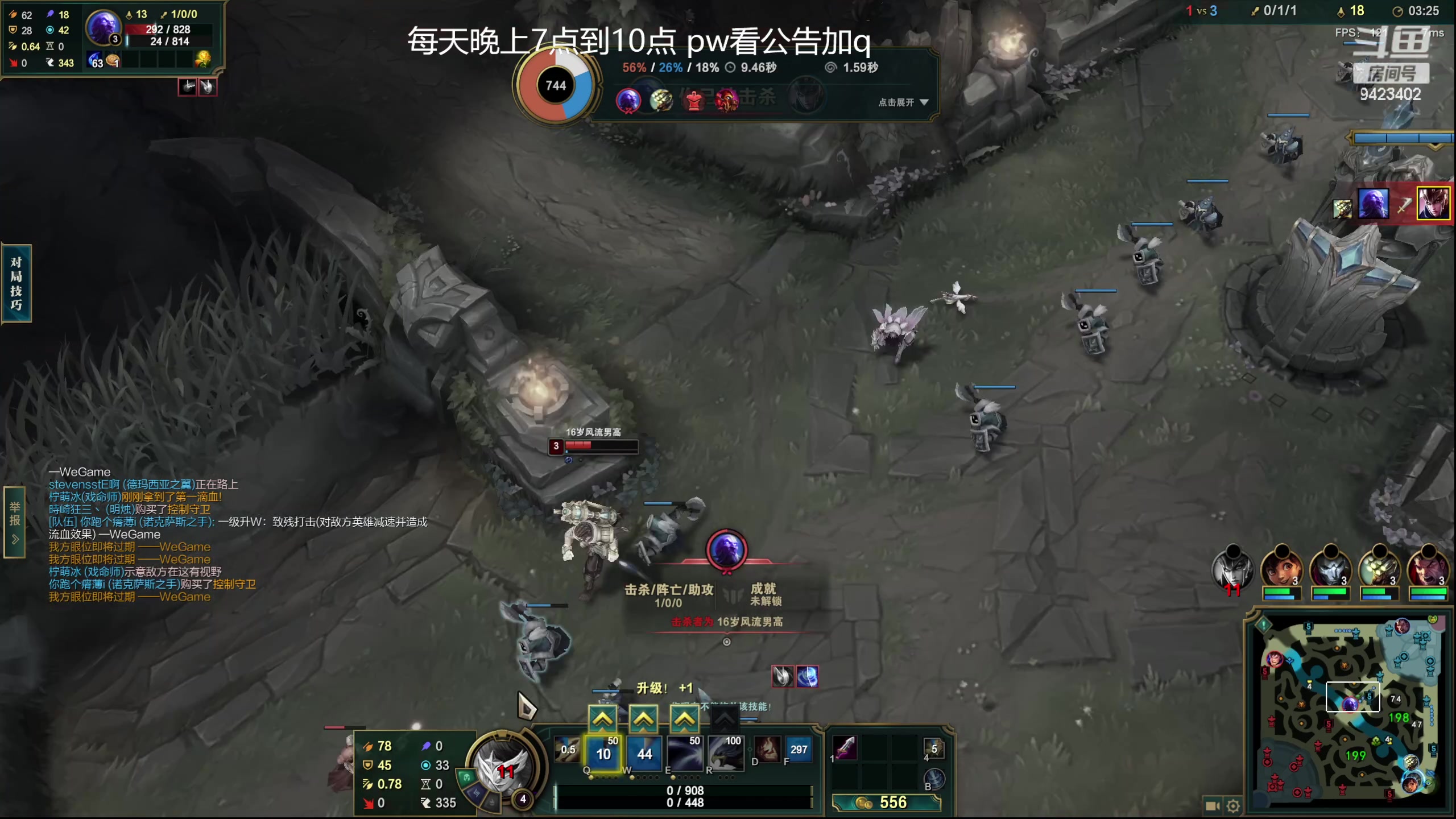 【2023-03-24 18点场】罢南万顷：美服云顶提前看