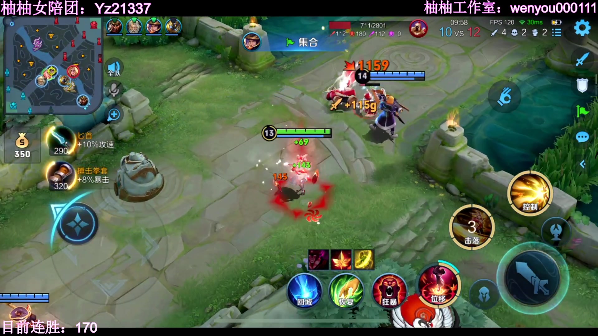 【2023-03-24 00点场】温柚：巅峰赛冲前10冲冲冲！