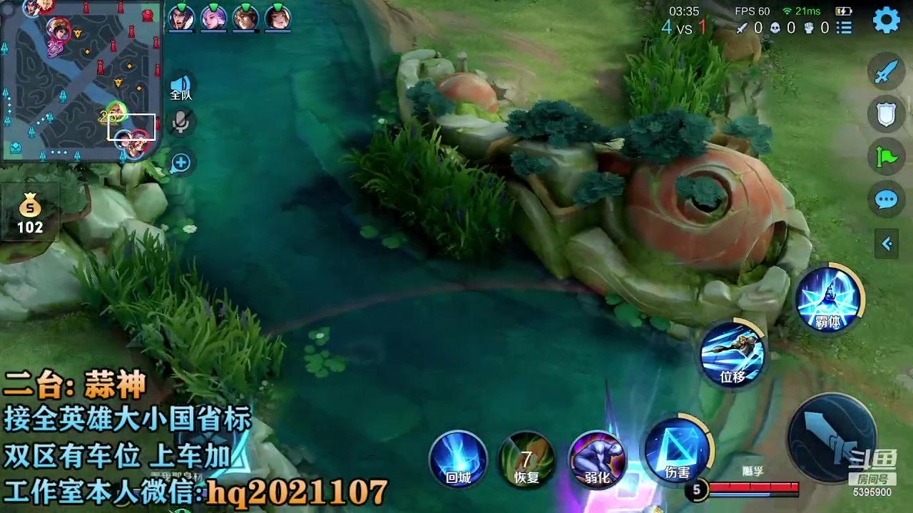 【2023-03-24 14点场】A老回：赛季末带粉可上车上号帮打