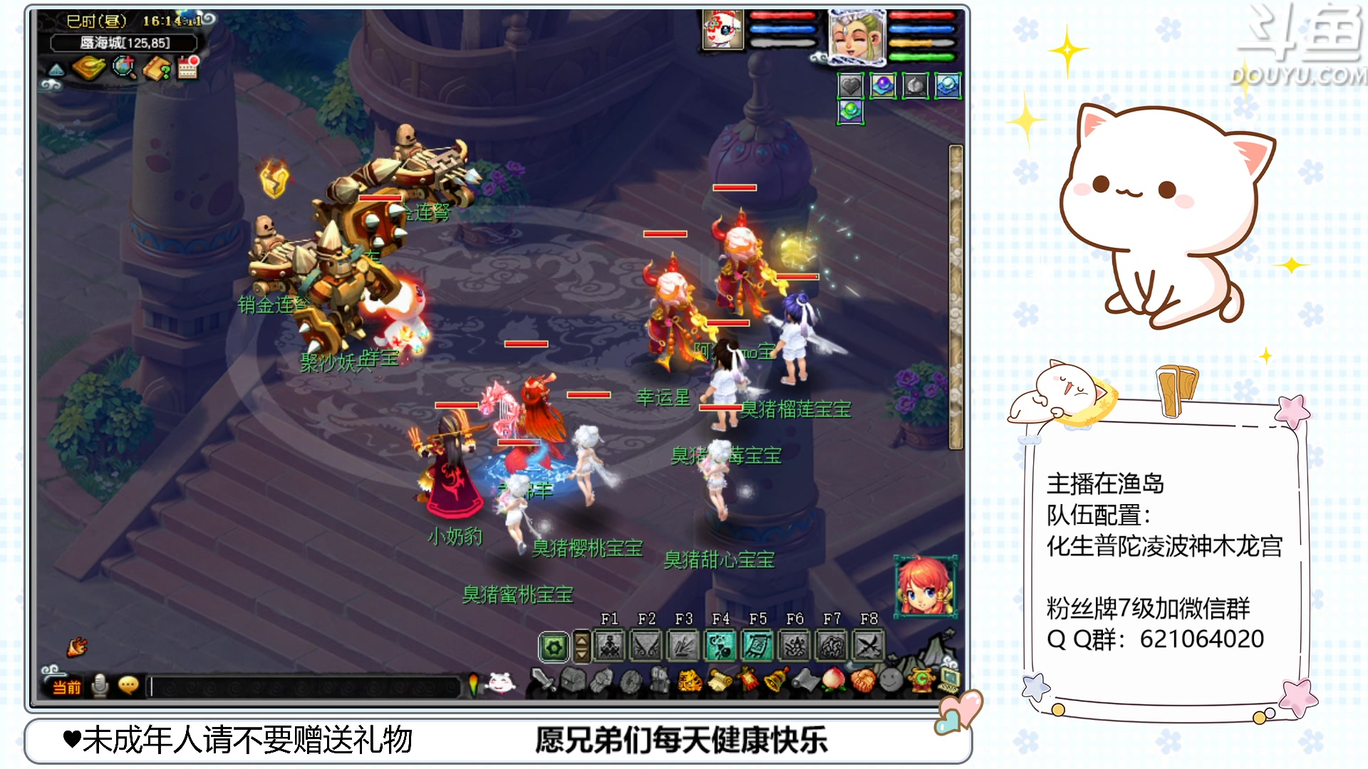 【2023-03-24 15点场】猪猪小仙女呀：渔岛175翻车车日常~