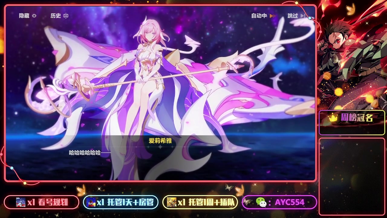 【2023-03-23 22点场】安逸城GG：【崩坏3】动作游戏之魂