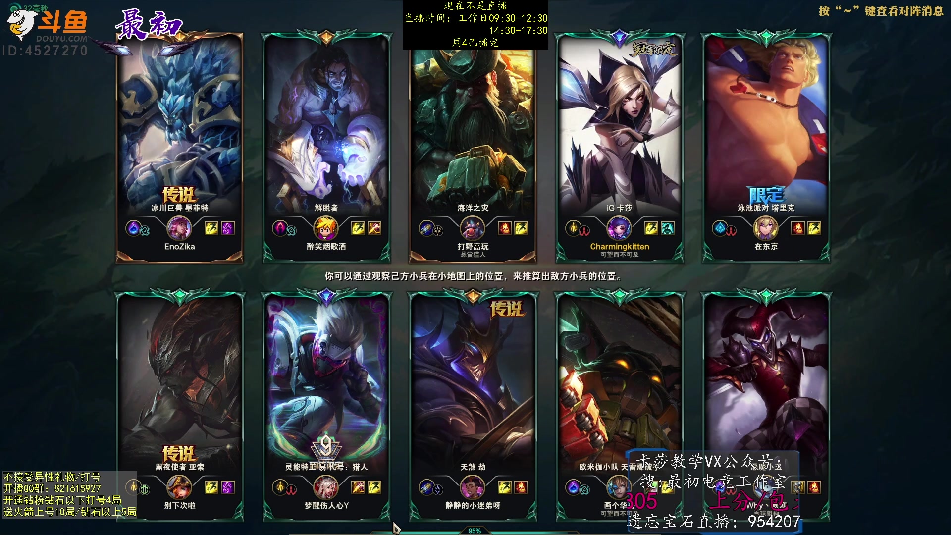 【2023-03-23 22点场】最初卡莎：第一卡莎：每盘不一样的玩法