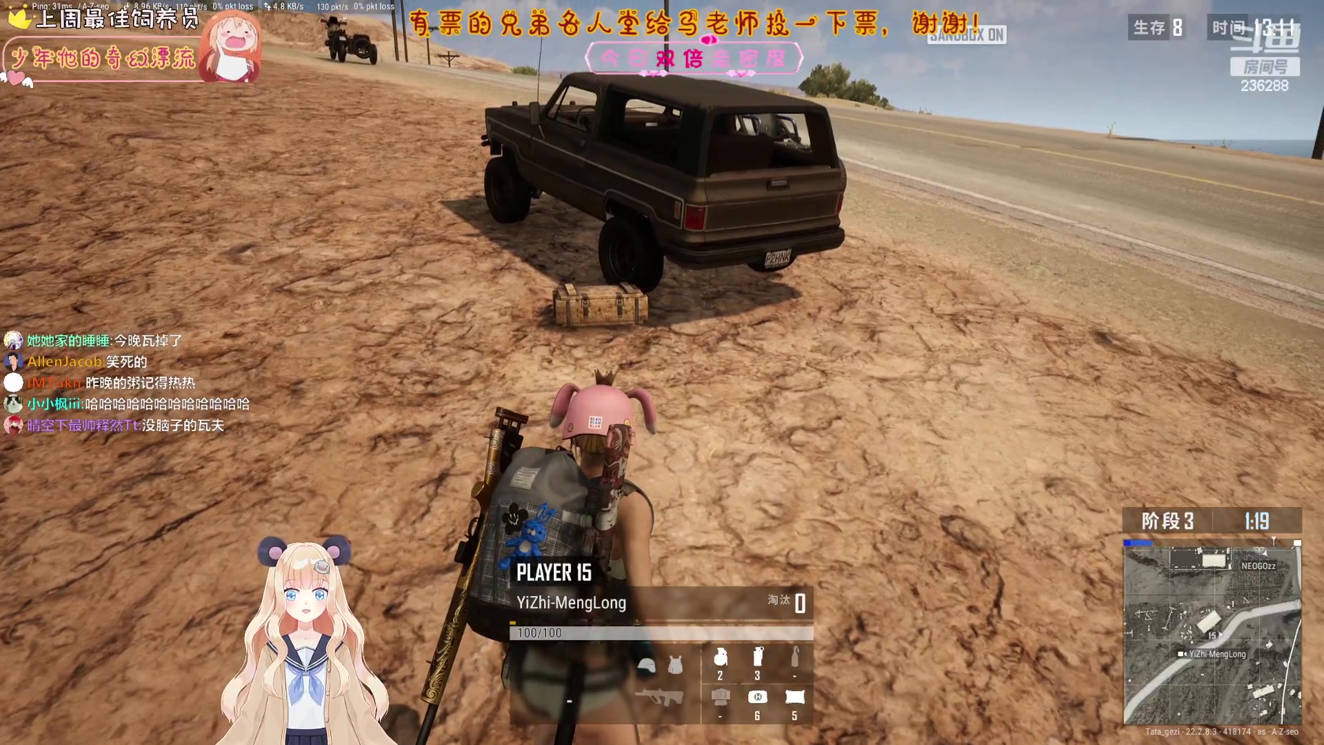 【2023-03-23 23点场】宇宙超级无敌鸽子她：自行车春游鸽！名人堂投票给马老师！