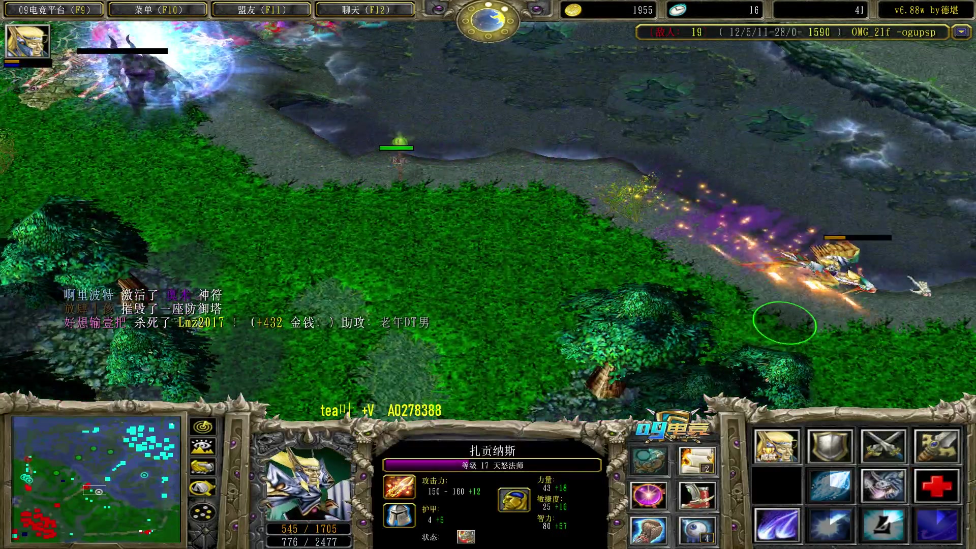 【2023-03-24 11点场】肖璐s：今晚7点 omg大手杯