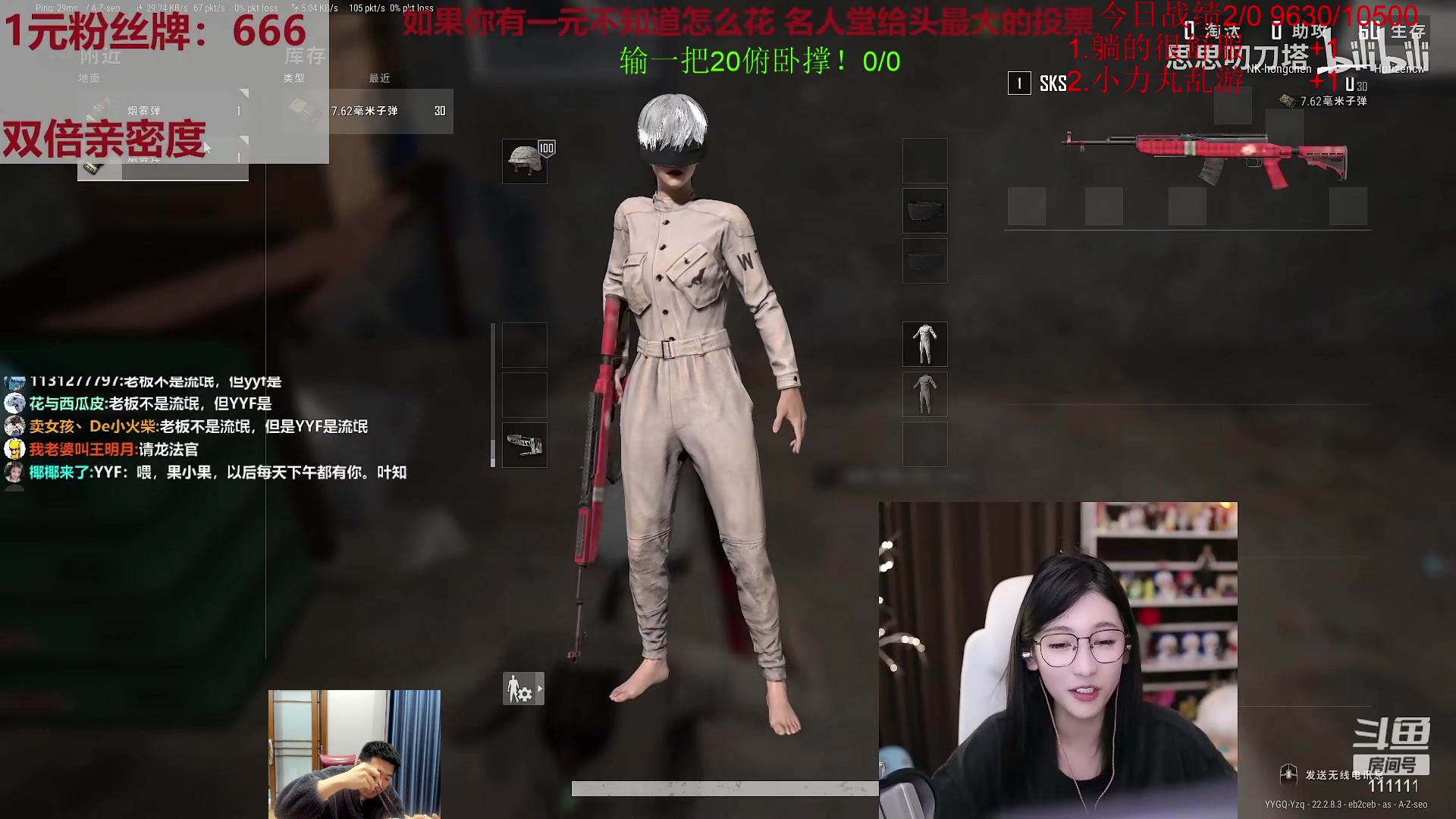 【2023-03-24 11点场】霸气虚幻哥1991：兄弟们名人堂给FG投票嗷！！！