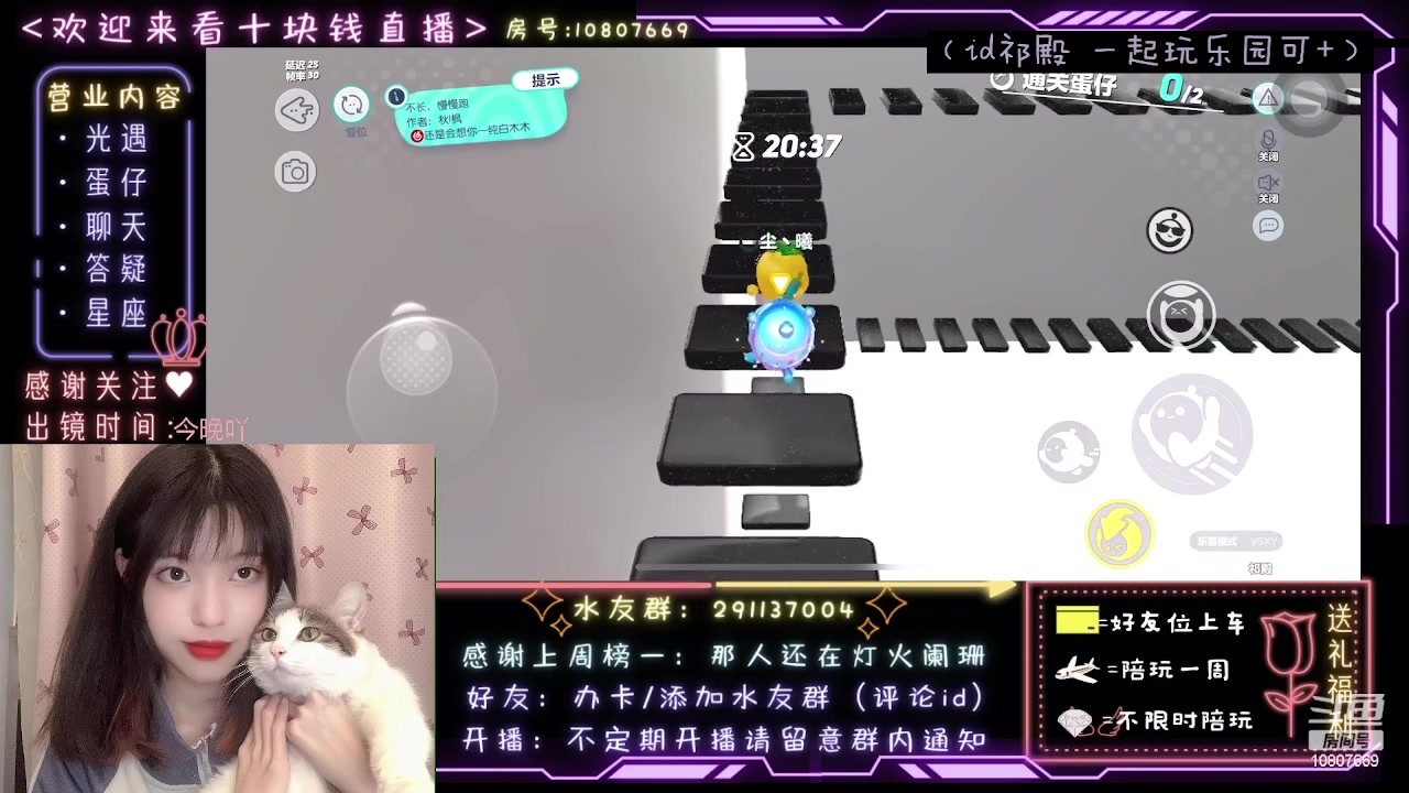 【2023-03-24 11点场】光遇十元梨美：JK妹妹乐园菜蛋一枚【斗鱼十元】