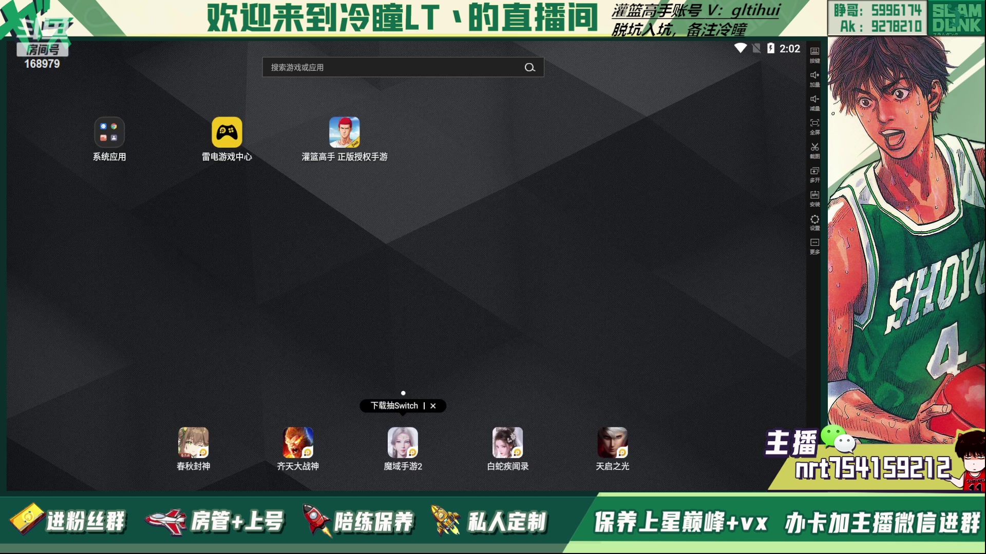 【2023-03-23 13点场】冷瞳LT丶：三排！！！！