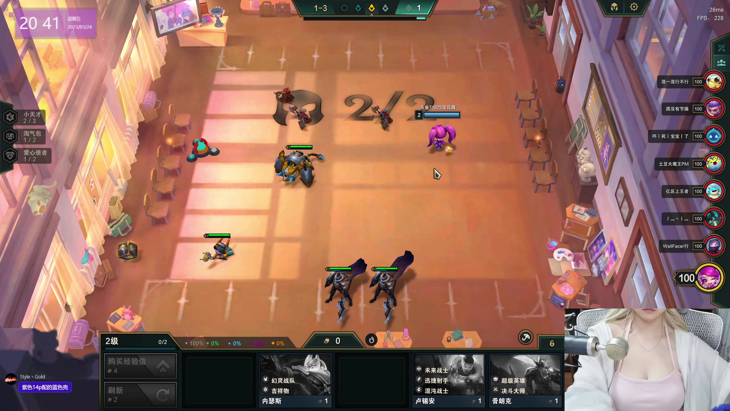 【2023-03-24 20点场】宝贝薇阿：薇：开啵啦~71825