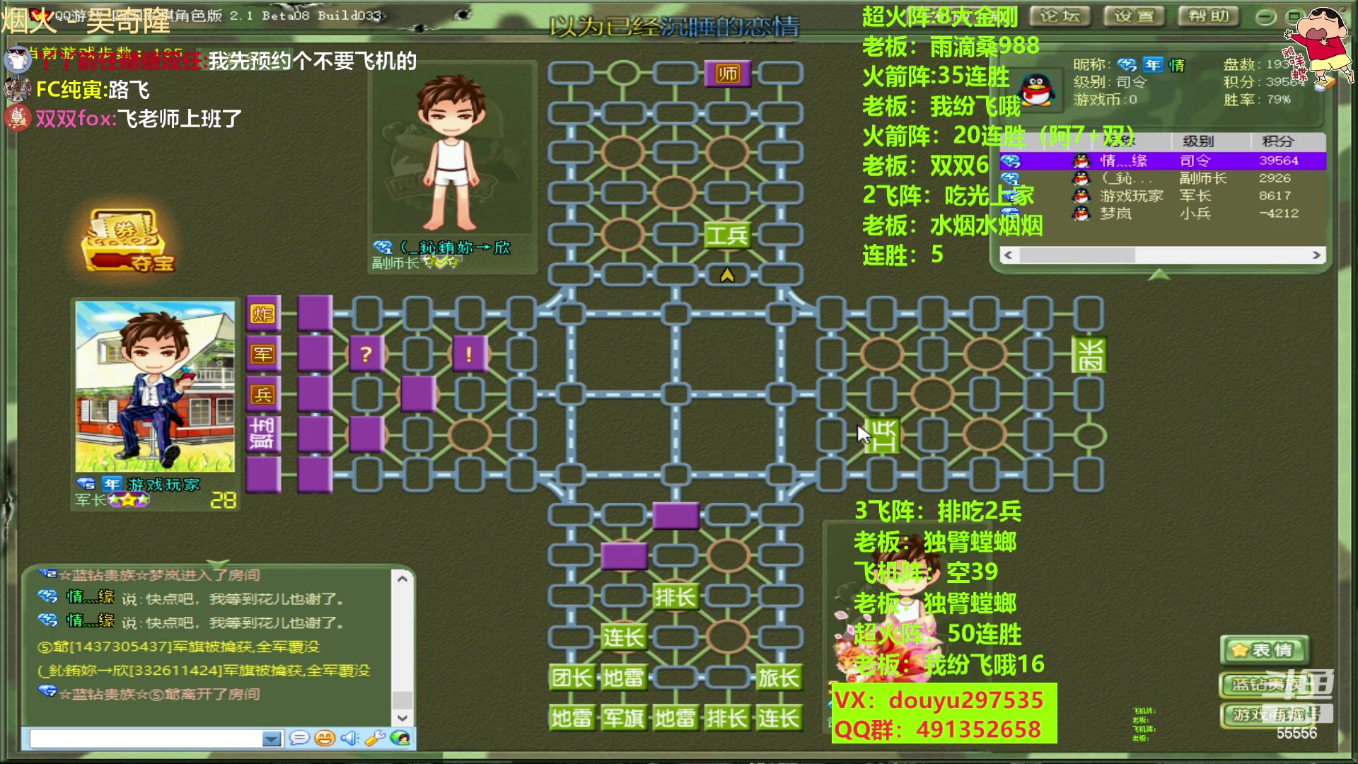 【2023-03-24 21点场】恶蚊子：嗨起来！！！ 55556