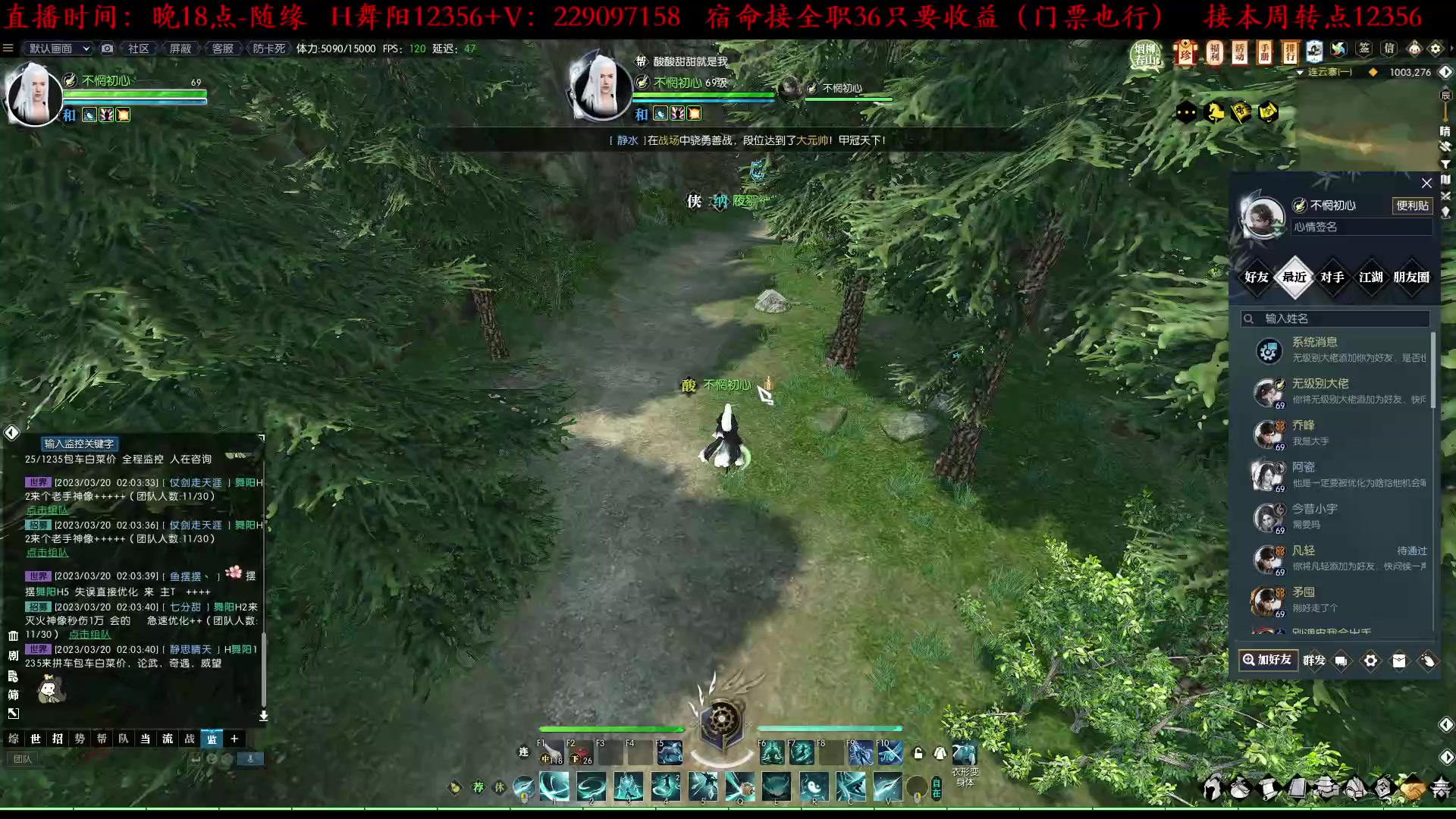 【2023-03-20 01点场】313501丶Boss：Boss玄：别问，问就是站起来了