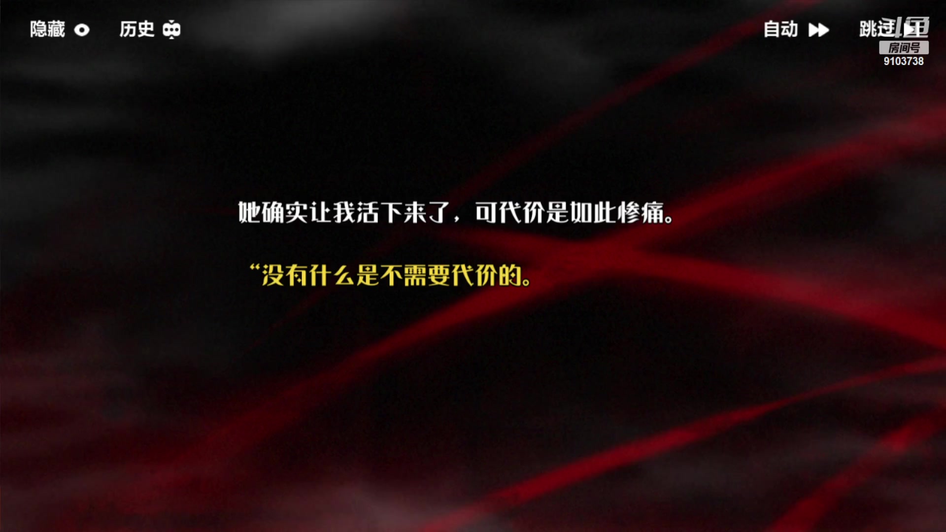 【2023-3-20 14点场】冬眠的猫熊F:崩坏3-萌新-