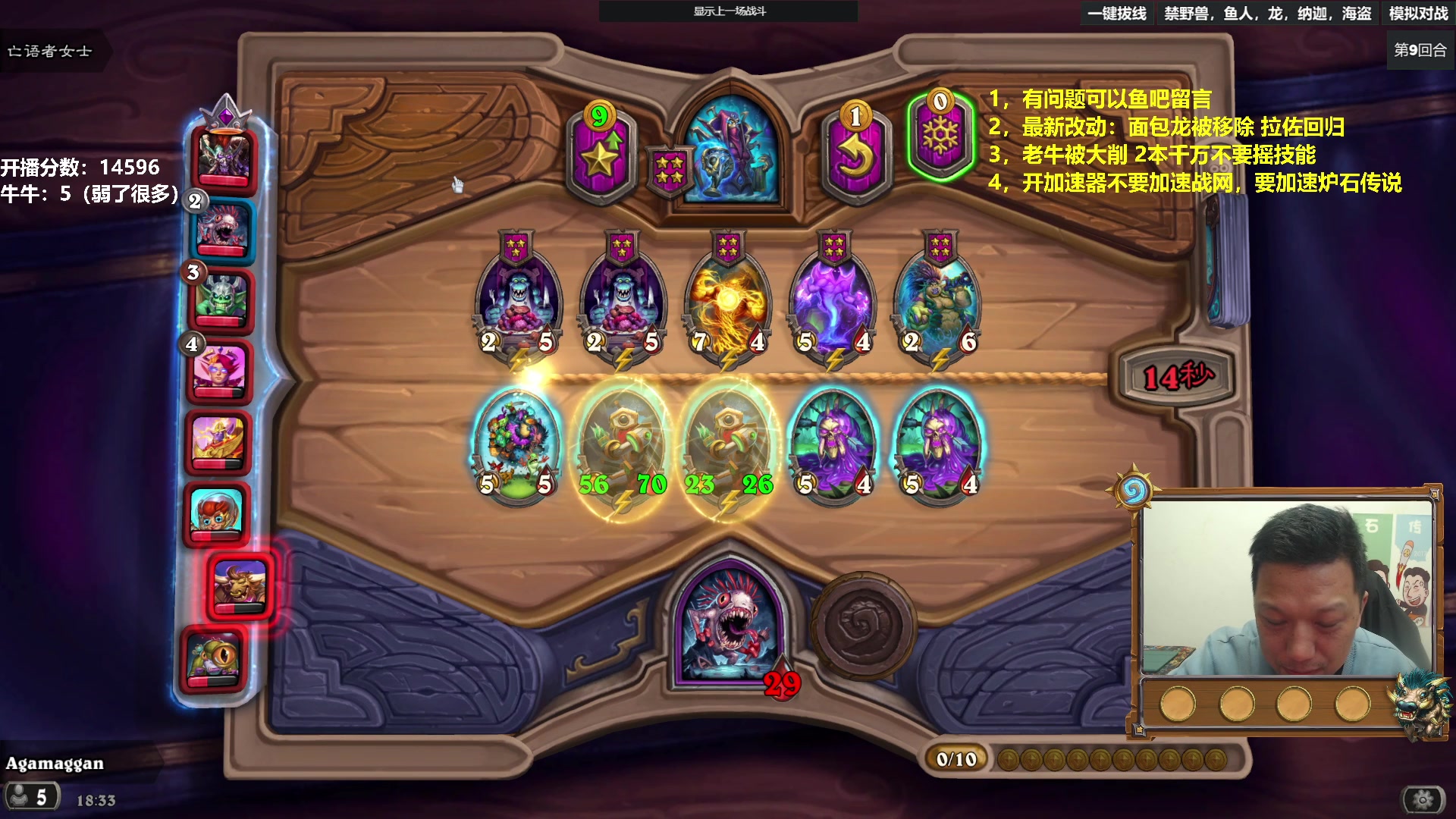 【2023-03-24 17点场】过载十五岁的涛妹：涛妹：亚服第五再冲第一