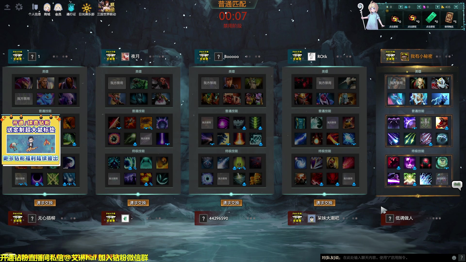 【2023-03-24 11点场】单车老师不迟到：单车】OMG4+2有问必答