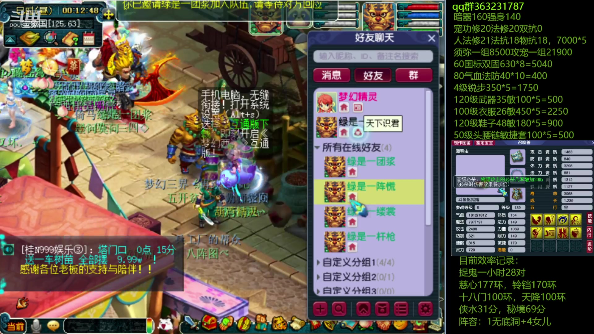 【2023-03-24 00点场】抠抠耀：小号开始参战