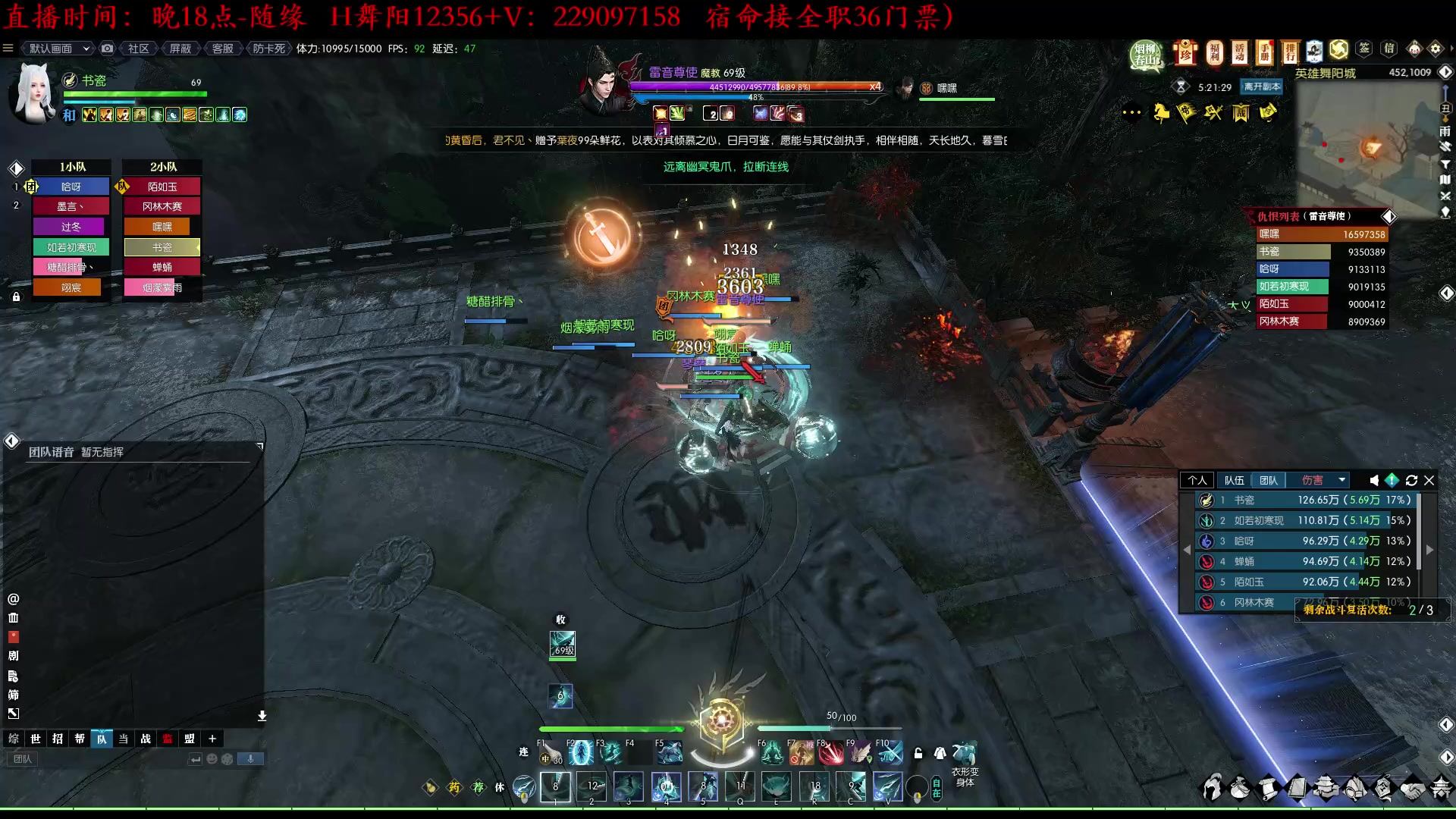 【2023-03-21 00点场】313501丶Boss：Boss玄：别问，问就是站起来了