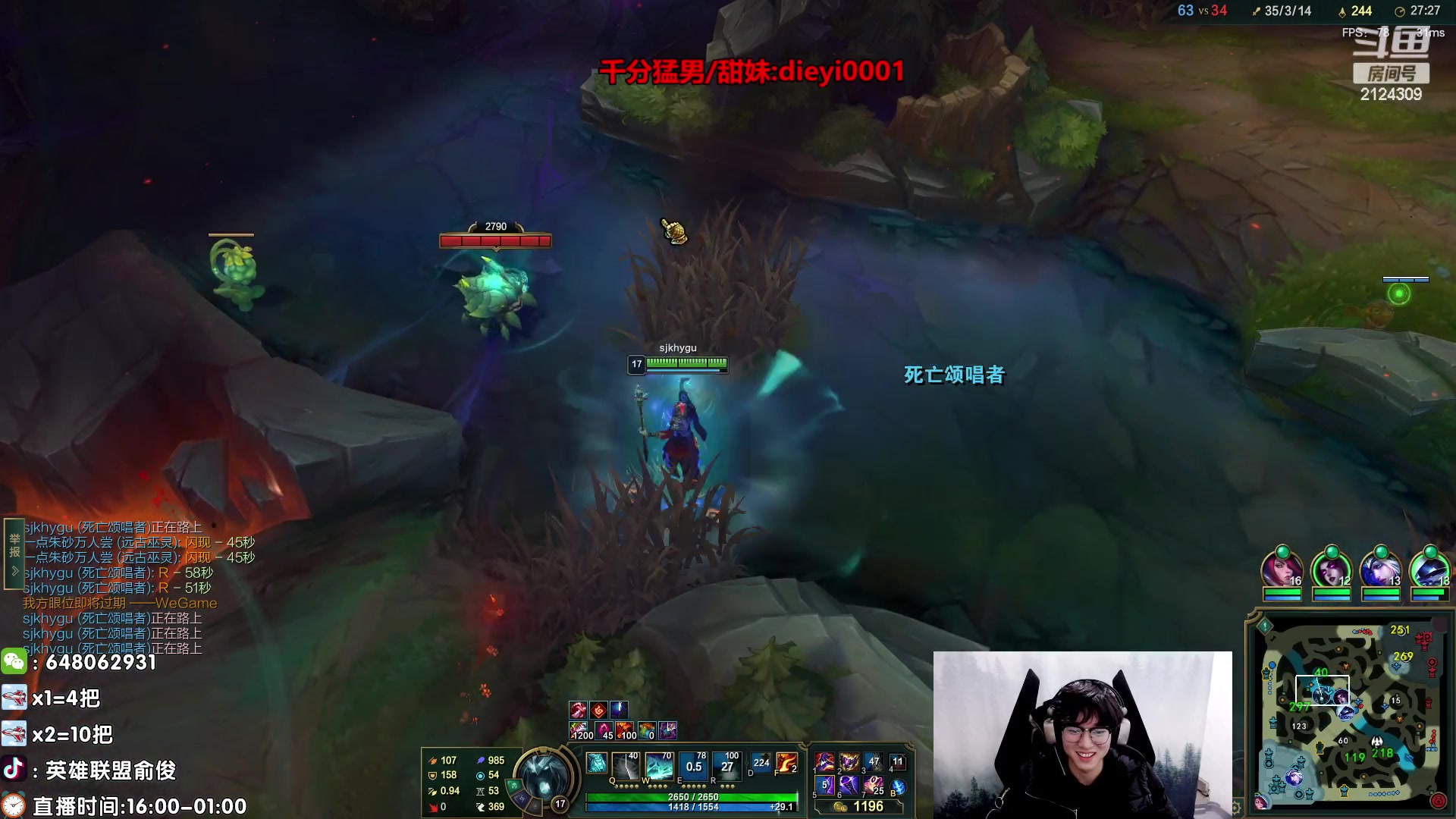 【2023-03-23 22点场】俞俊0829：直播中 死歌蛇女专场！！