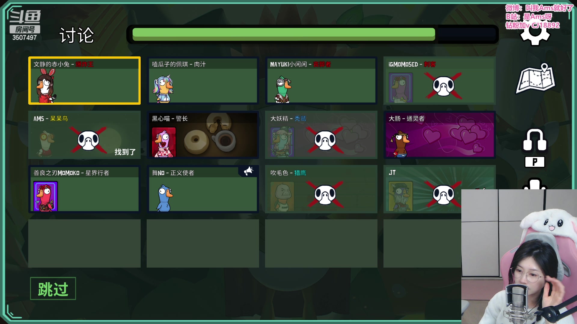 【2023-03-23 21点场】Amsssss：～～～~生病不舒服，少说话～～～～