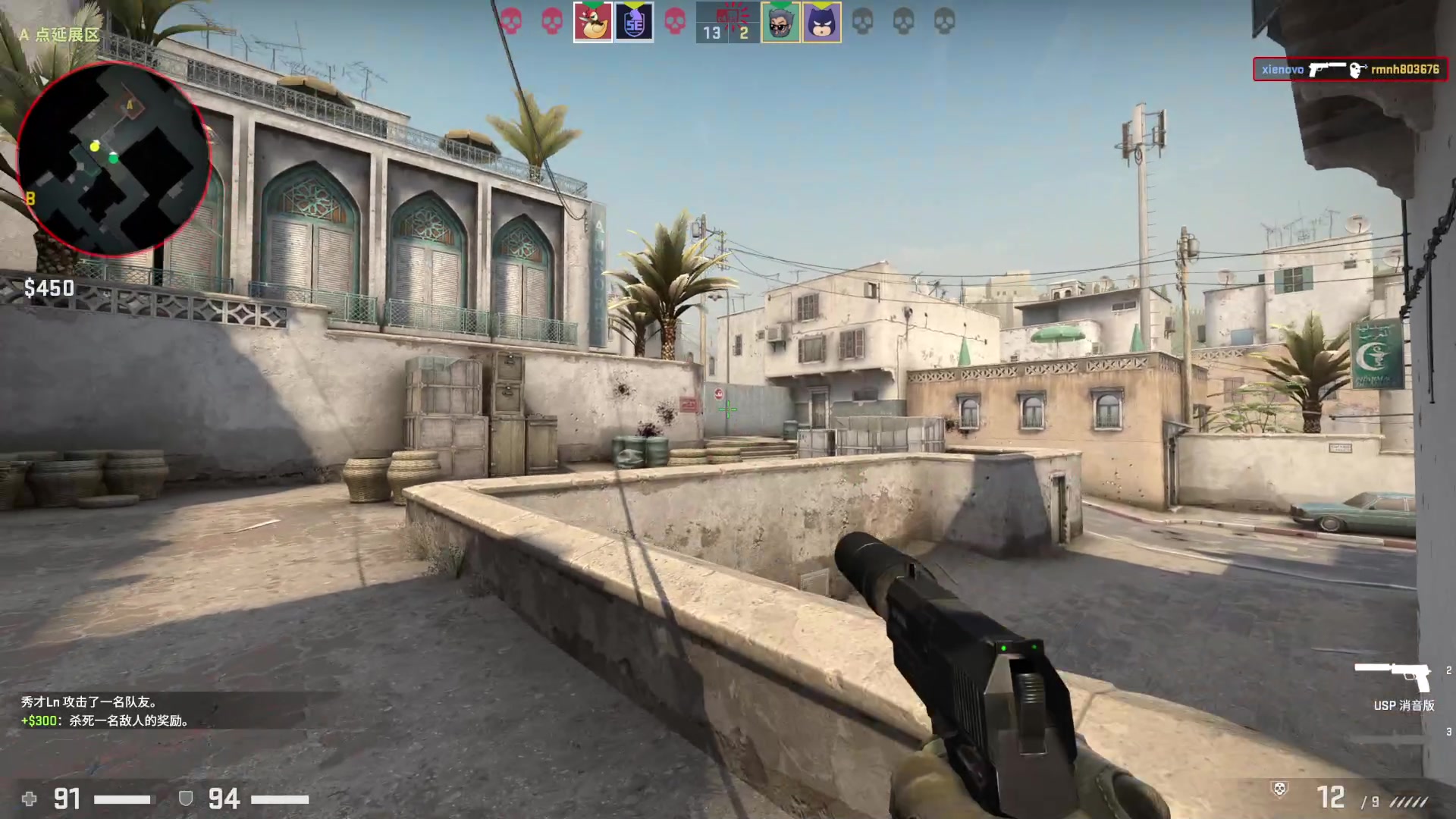 【2023-03-23 17点场】昔恩小姐姐：悍匪出征~名人堂请投票芜湖大司马~