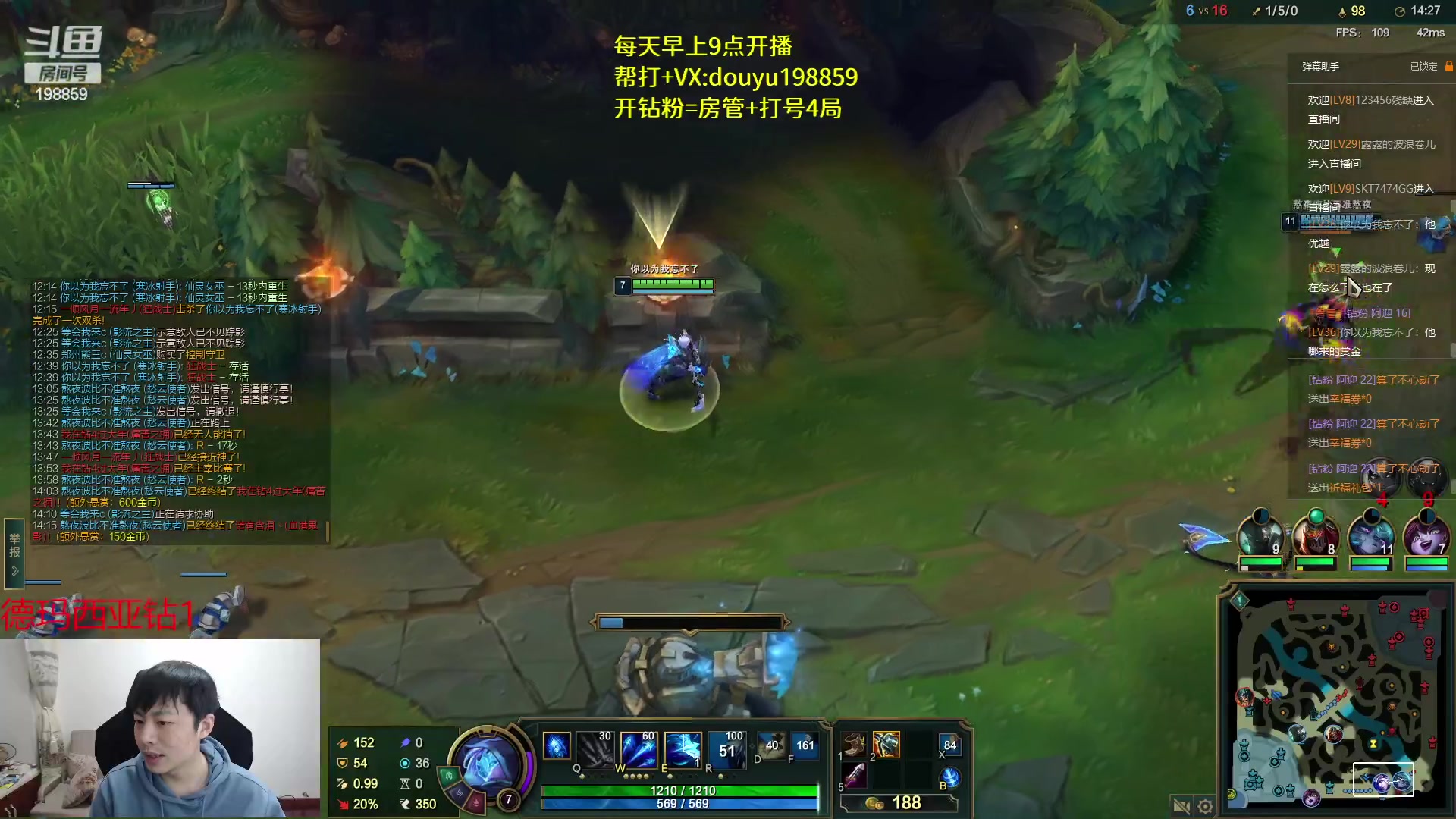 【2023-03-24 15点场】主播阿迎：阿迎:顶尖寒冰单排下路细节教学