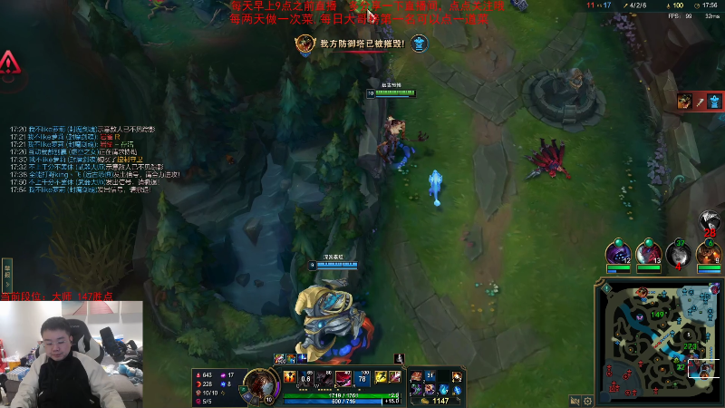 【英雄联盟】网友张顺飞的精彩时刻 20230324 11点场