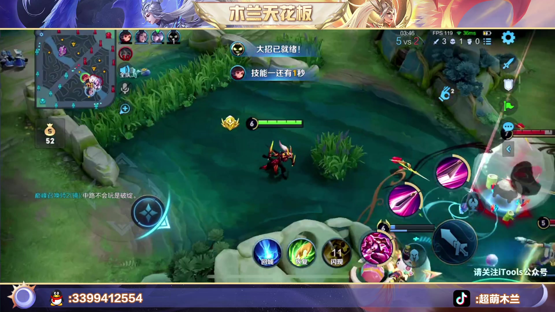 【2023-03-23 22点场】超萌木兰：百评小木兰巅峰第一且双号前三