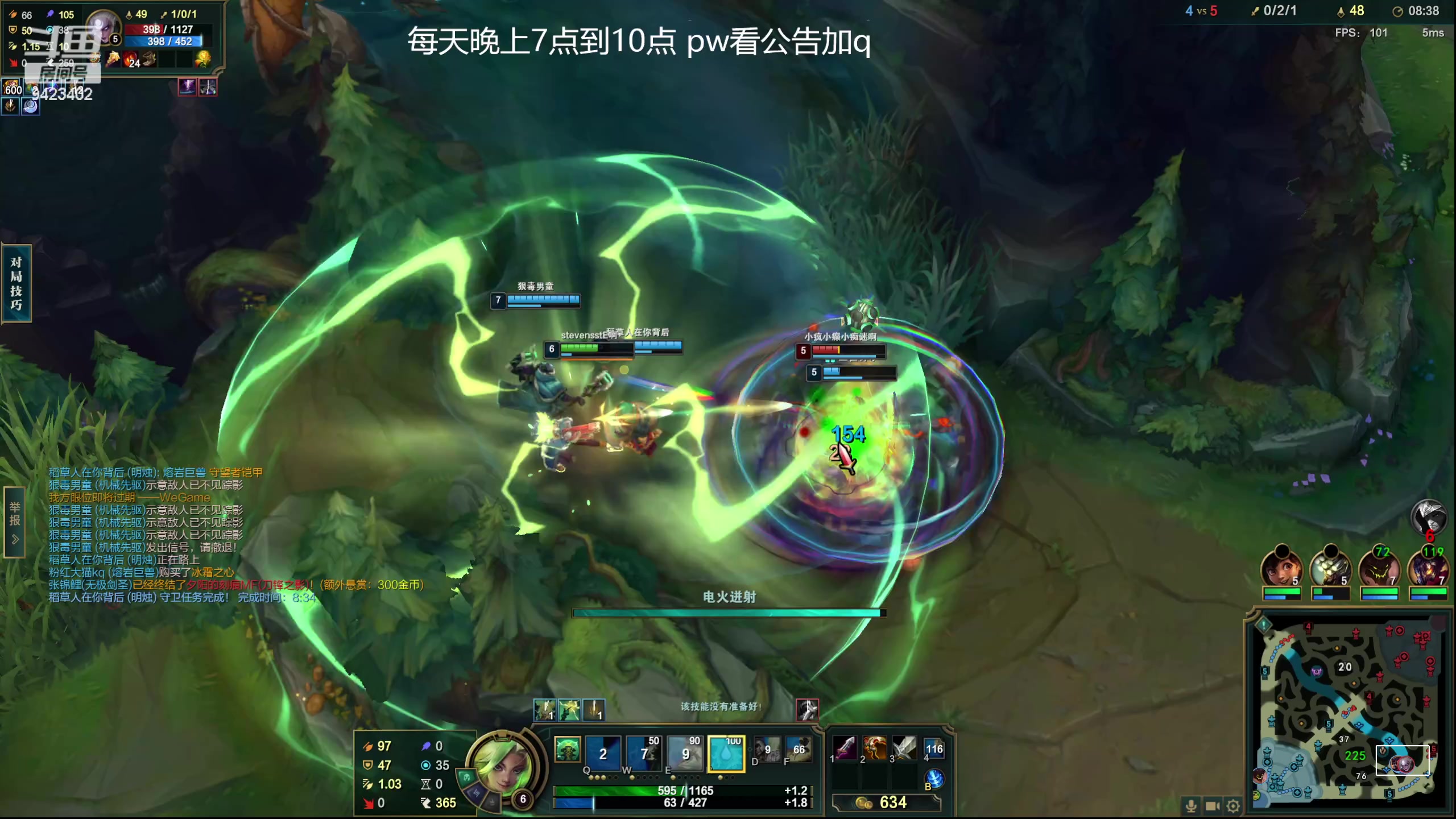 【2023-03-24 20点场】罢南万顷：美服云顶提前看