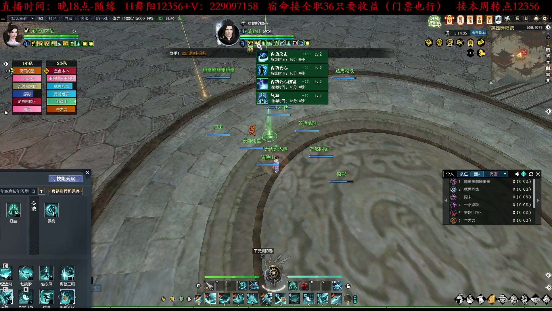 【2023-03-19 21点场】313501丶Boss：Boss玄：别问，问就是站起来了