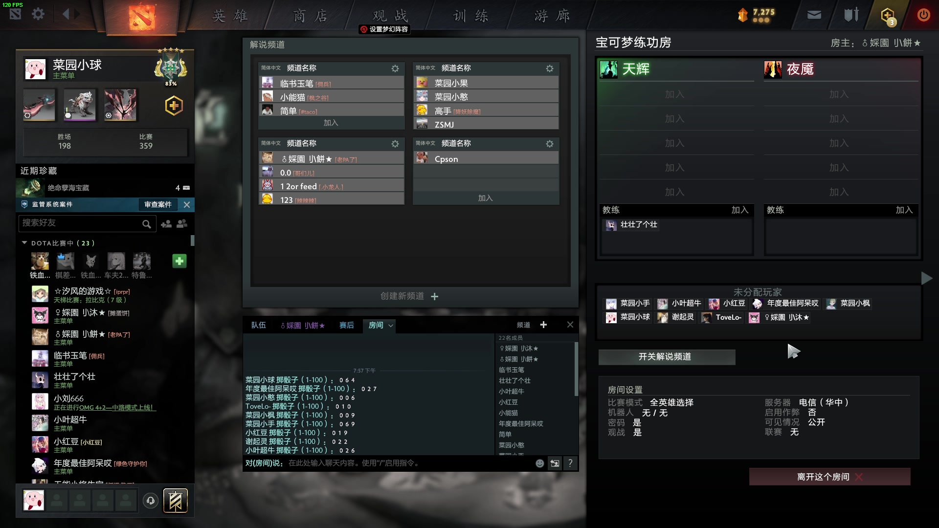 【2023-03-23 19点场】三酒OuO：每日一头名人堂9999