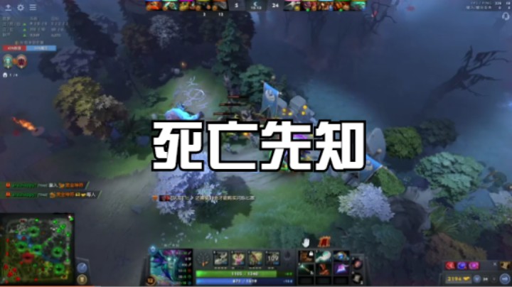 死亡先知2
