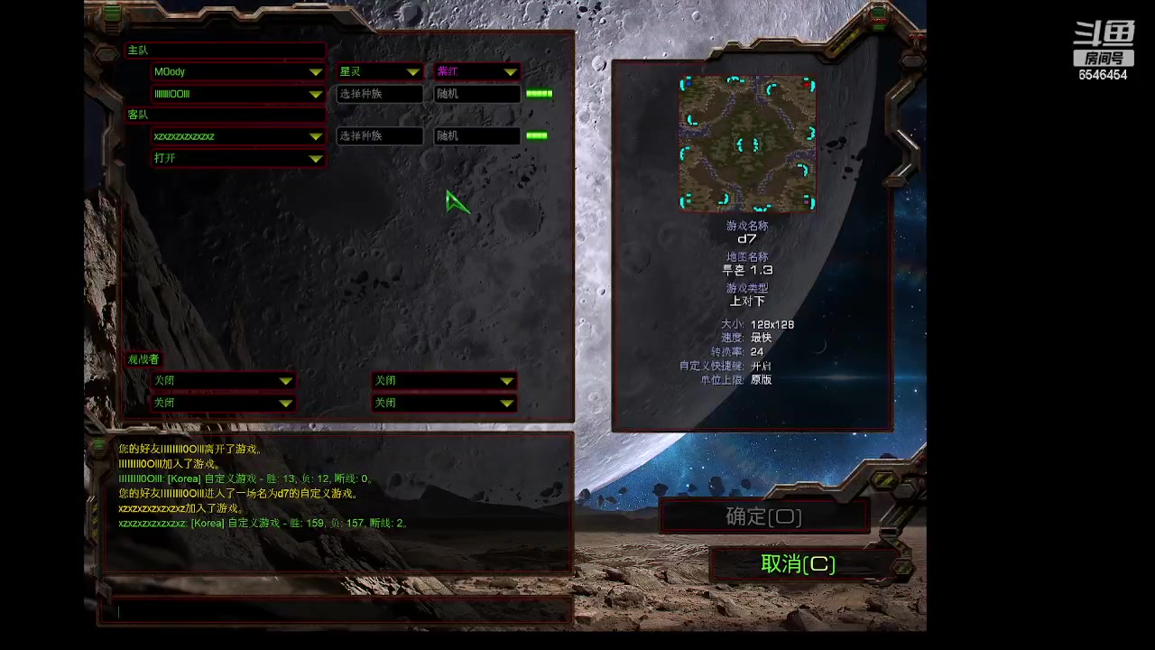 【2023-3-23 21点场】大球星617:天梯娱乐局 6546454