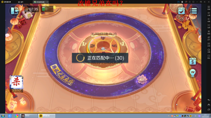 【格斗游戏】战神_河池VR的精彩时刻 20230324 02点场