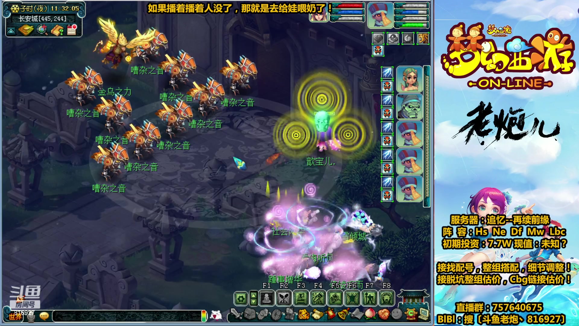【2023-03-24 10点场】Mhxy炮哥丶：老炮：高效率175，漫漫化圣路！