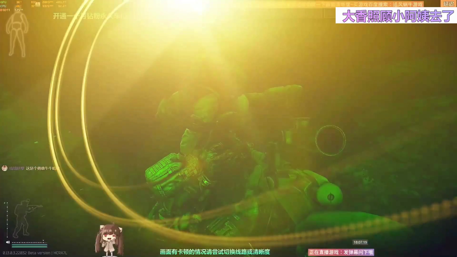 【2023-03-19 15点场】Biu十香：✨斗鱼第一画质✨钻粉永久车位✨逃离塔科夫